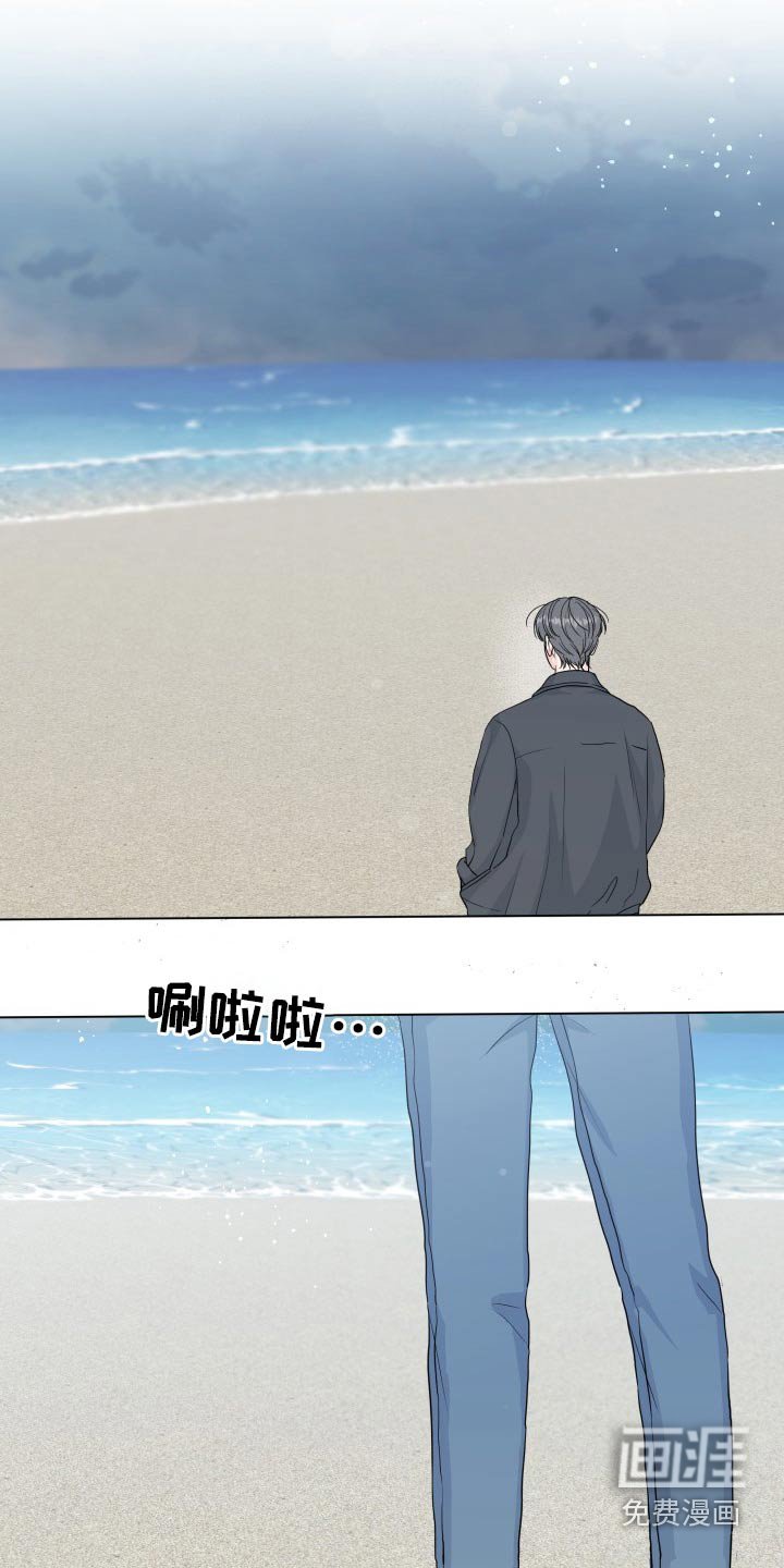 第93章：【第二季】记忆