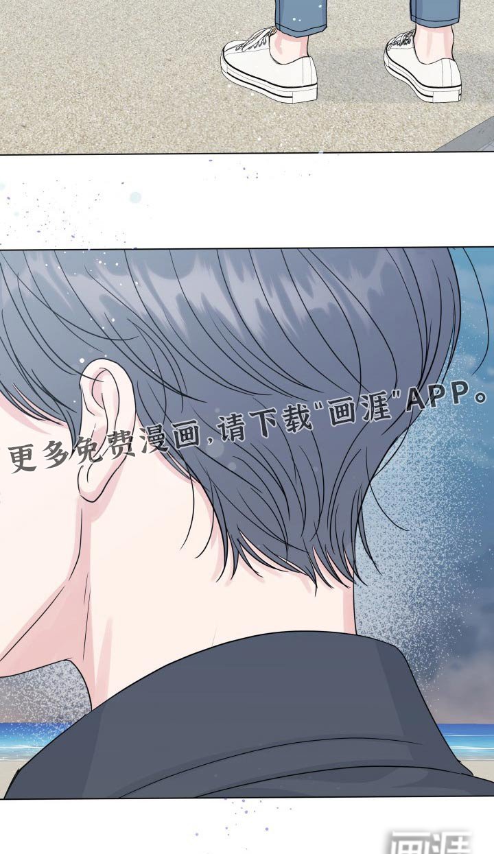 第93章：【第二季】记忆