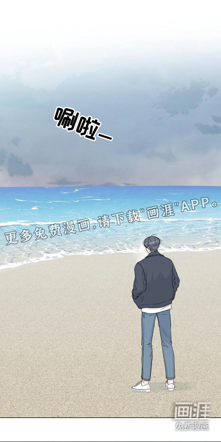 第94章：【第二季】不需要