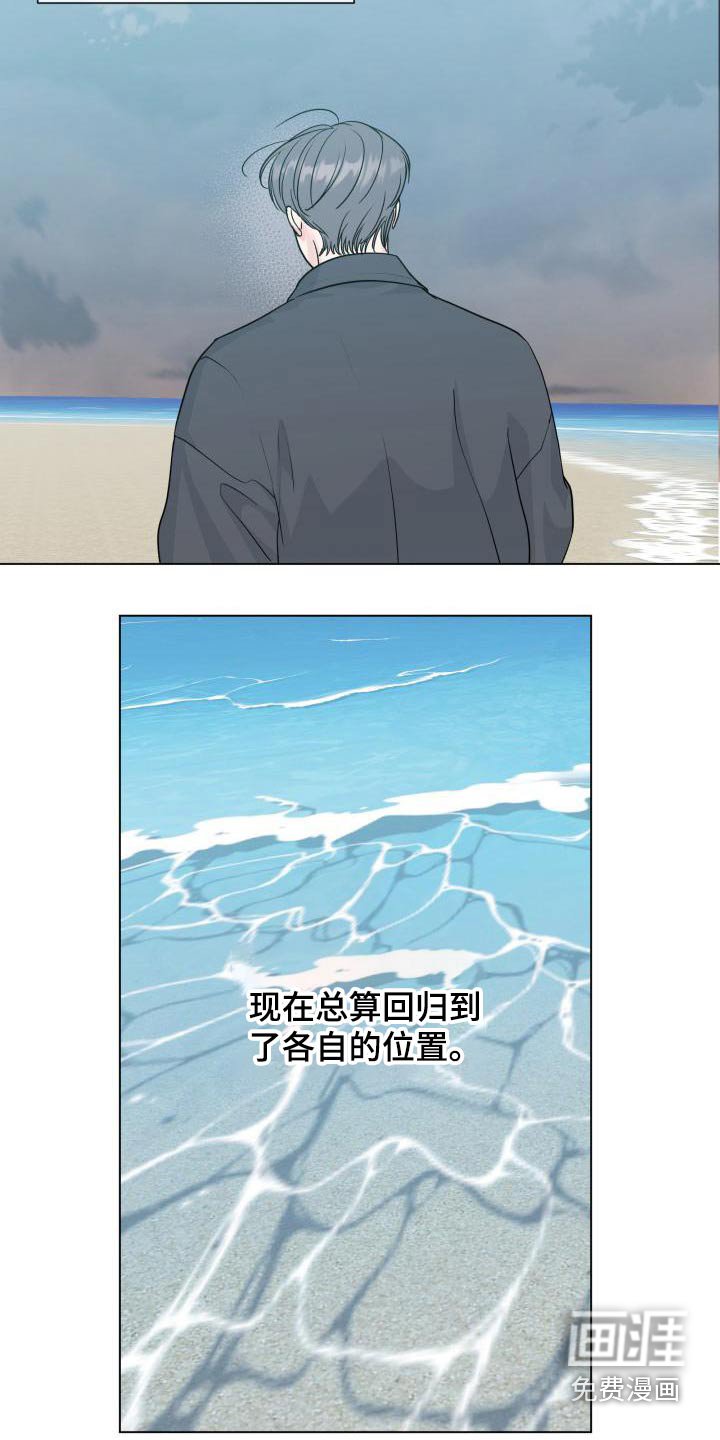 第94章：【第二季】不需要