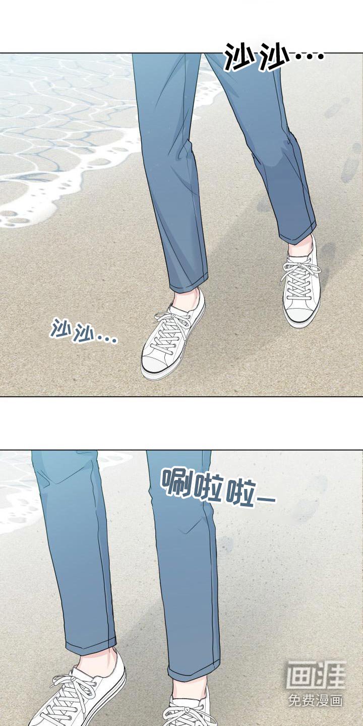 第94章：【第二季】不需要