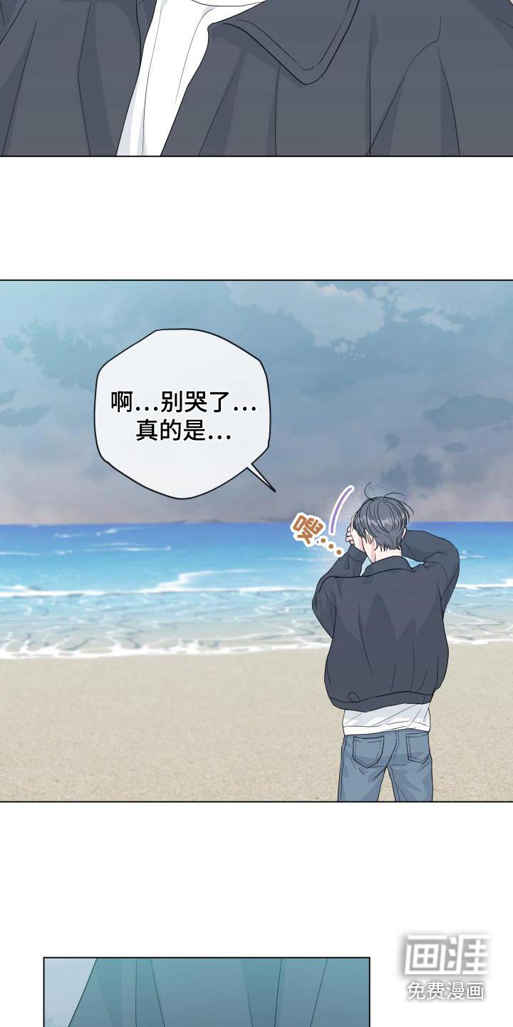 第94章：【第二季】不需要