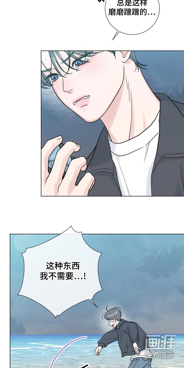 第94章：【第二季】不需要