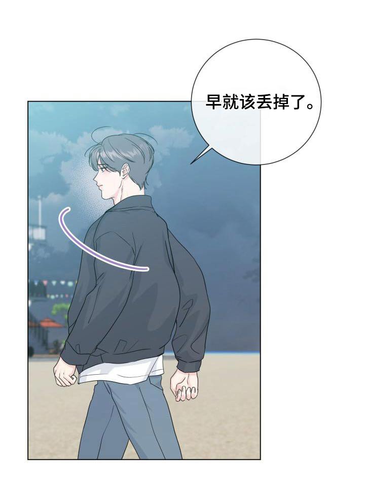 第94章：【第二季】不需要