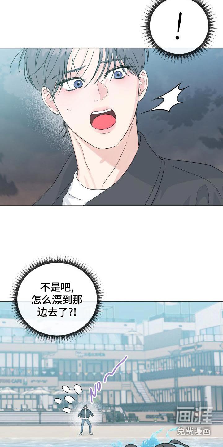 第94章：【第二季】不需要