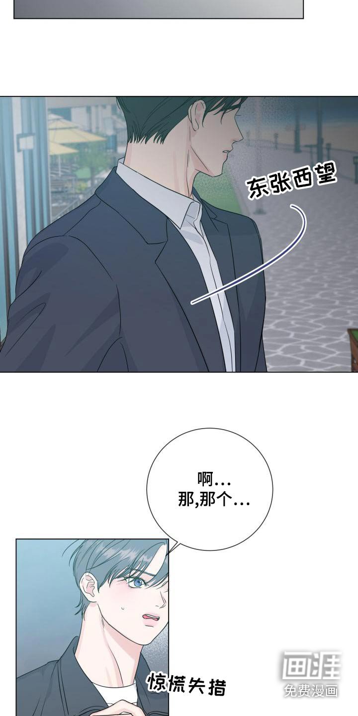 第94章：【第二季】不需要