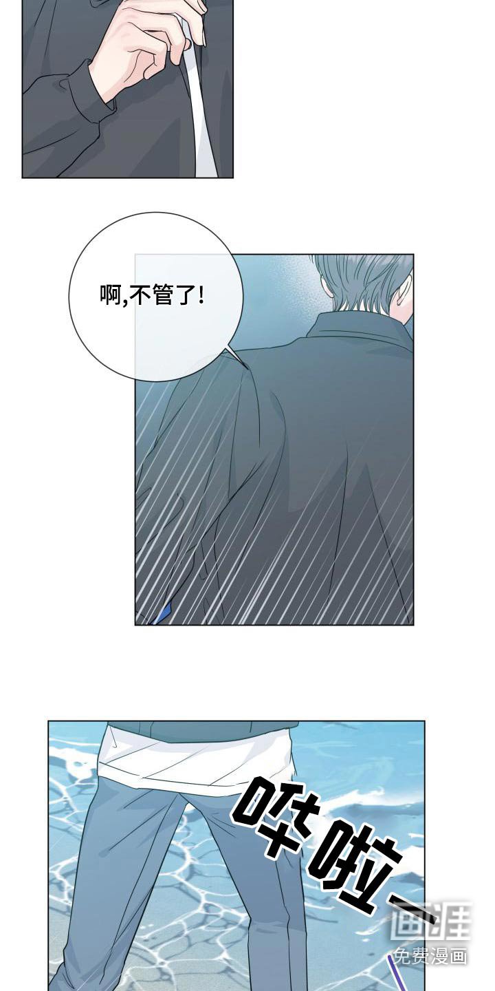 第94章：【第二季】不需要