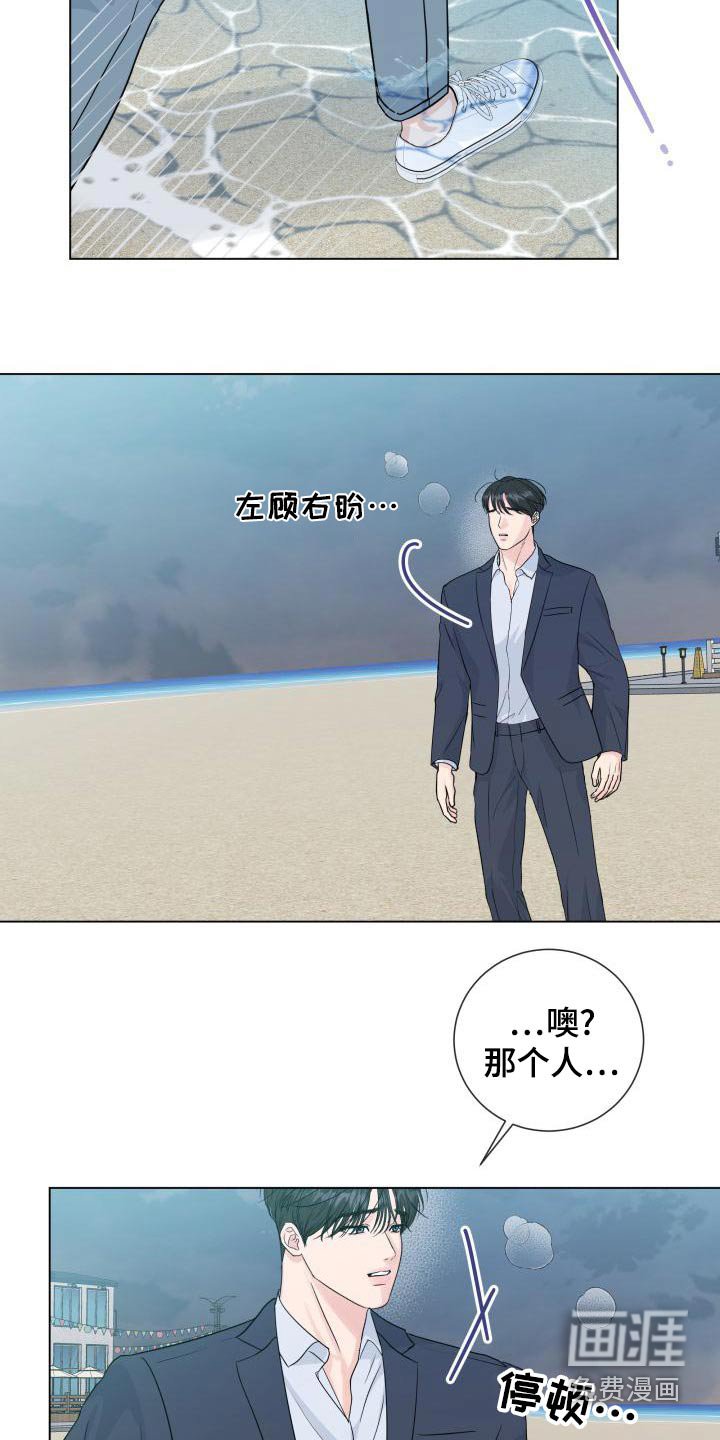 第94章：【第二季】不需要