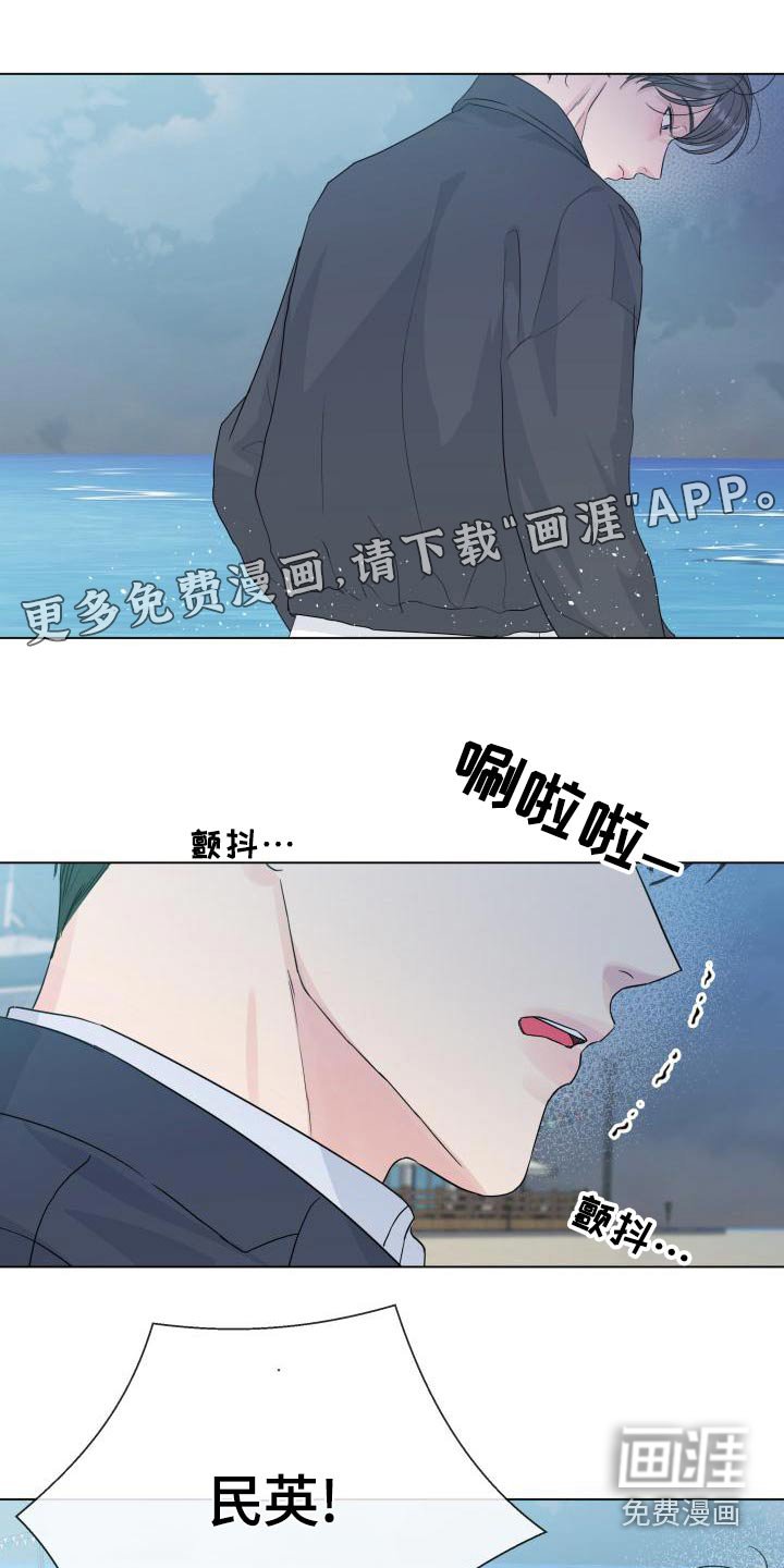 第95章：【第二季】解释