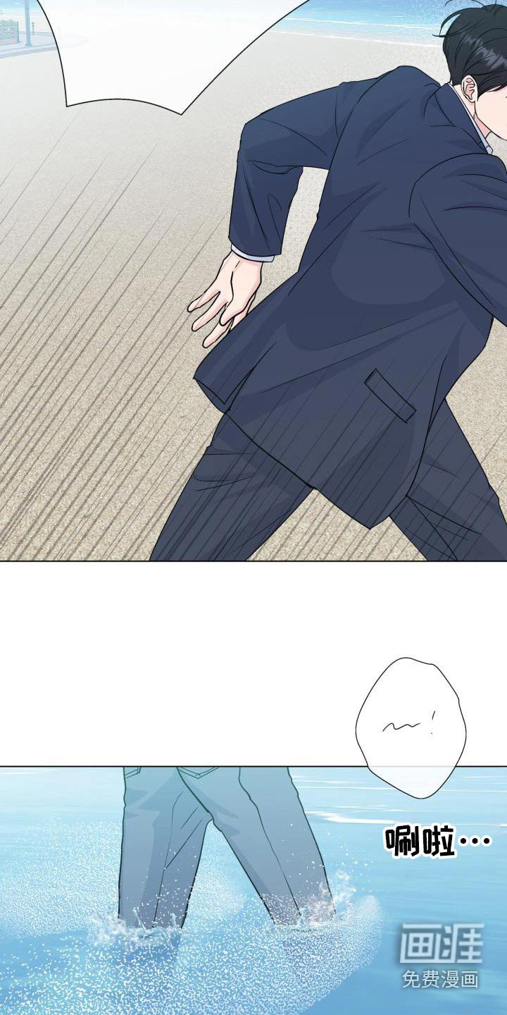 第95章：【第二季】解释