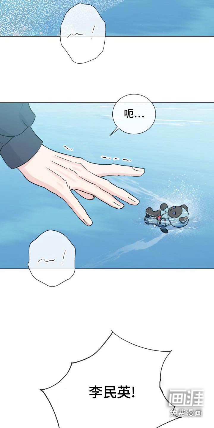 第95章：【第二季】解释