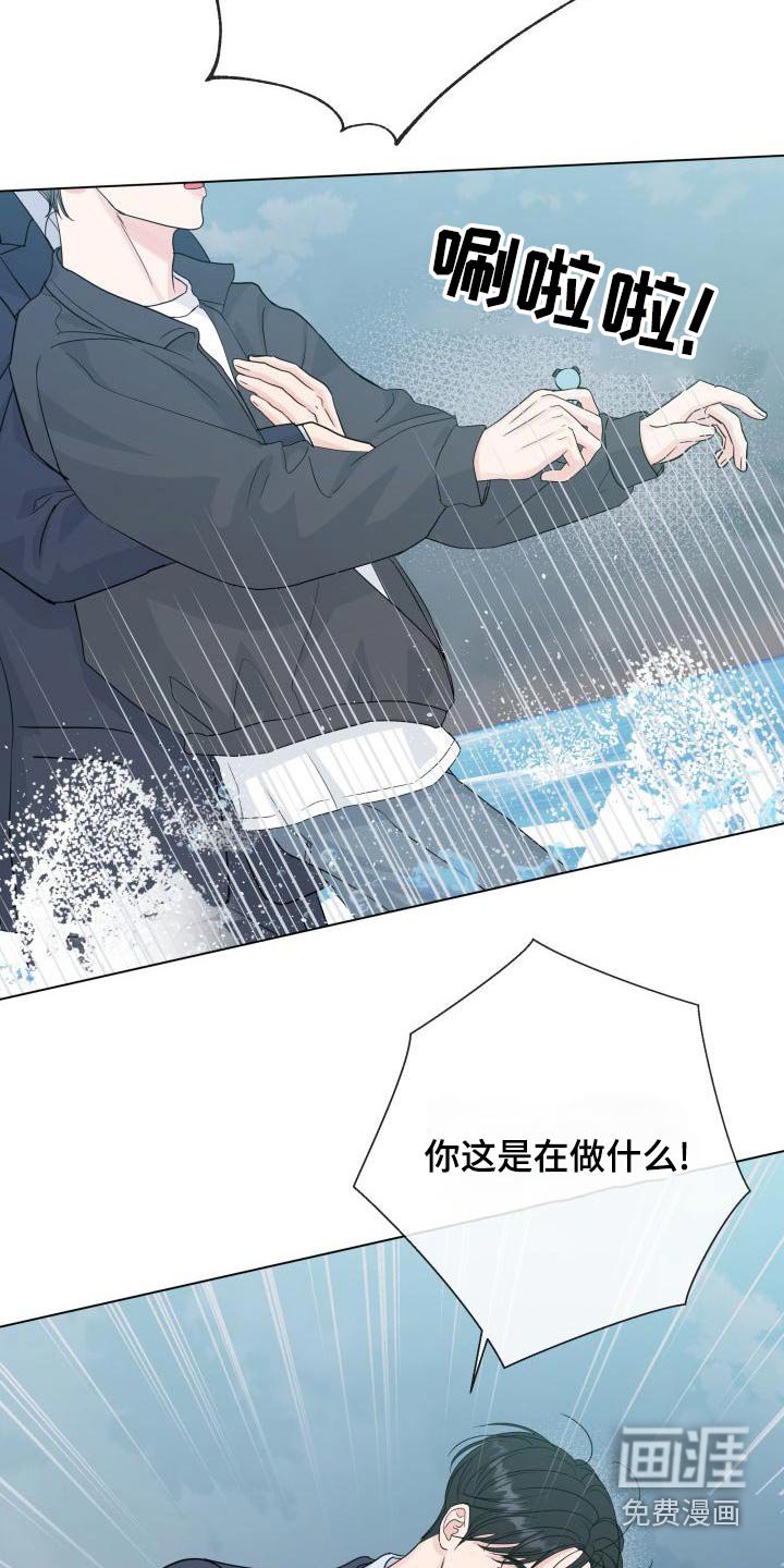 第95章：【第二季】解释