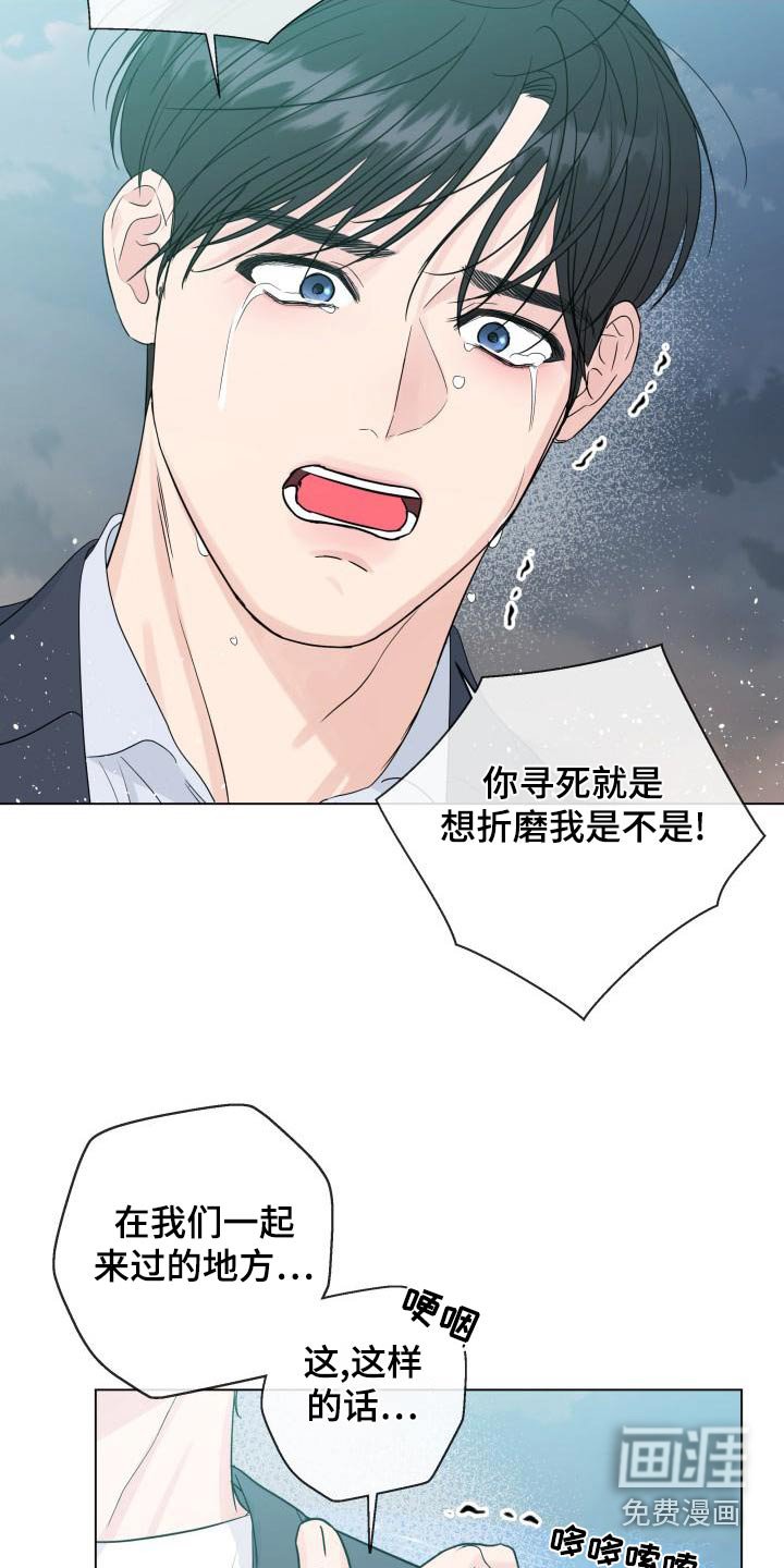 第95章：【第二季】解释