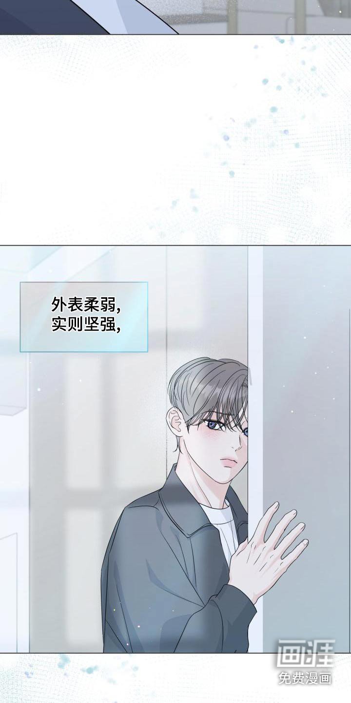 第95章：【第二季】解释