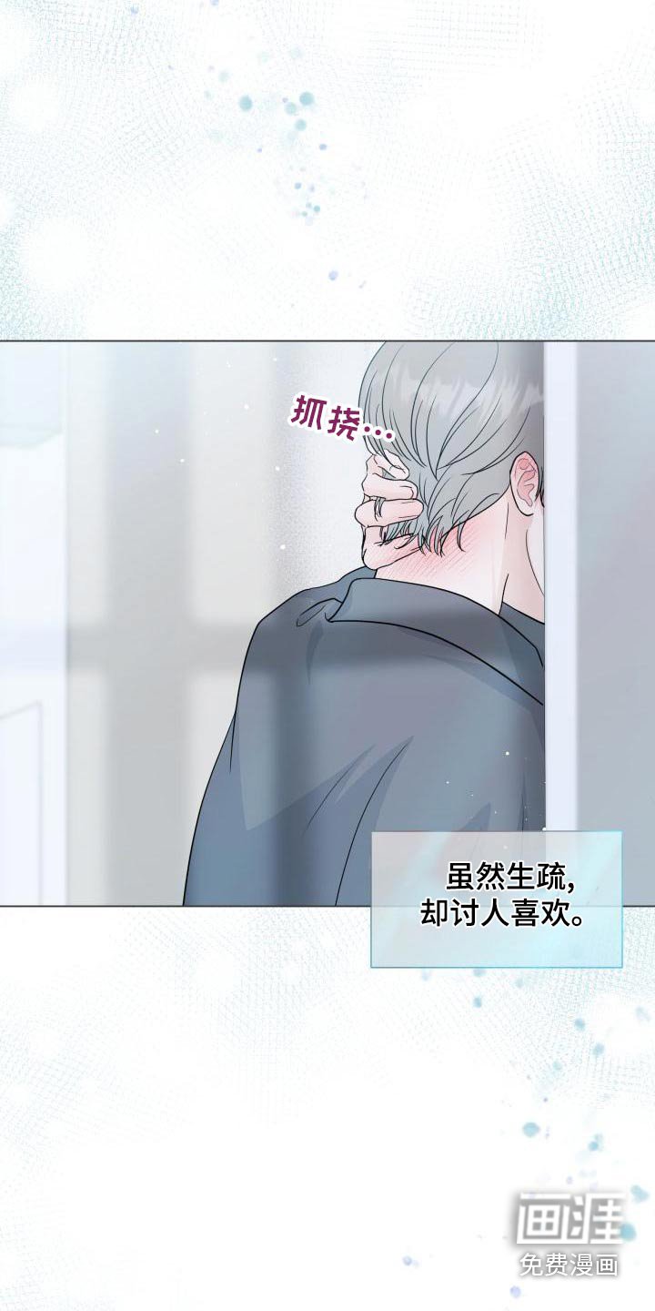 第95章：【第二季】解释