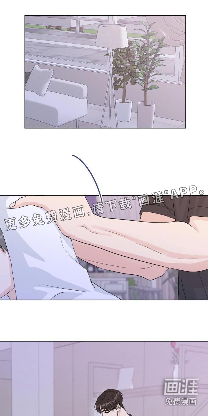 第96章：【第二季】迟疑