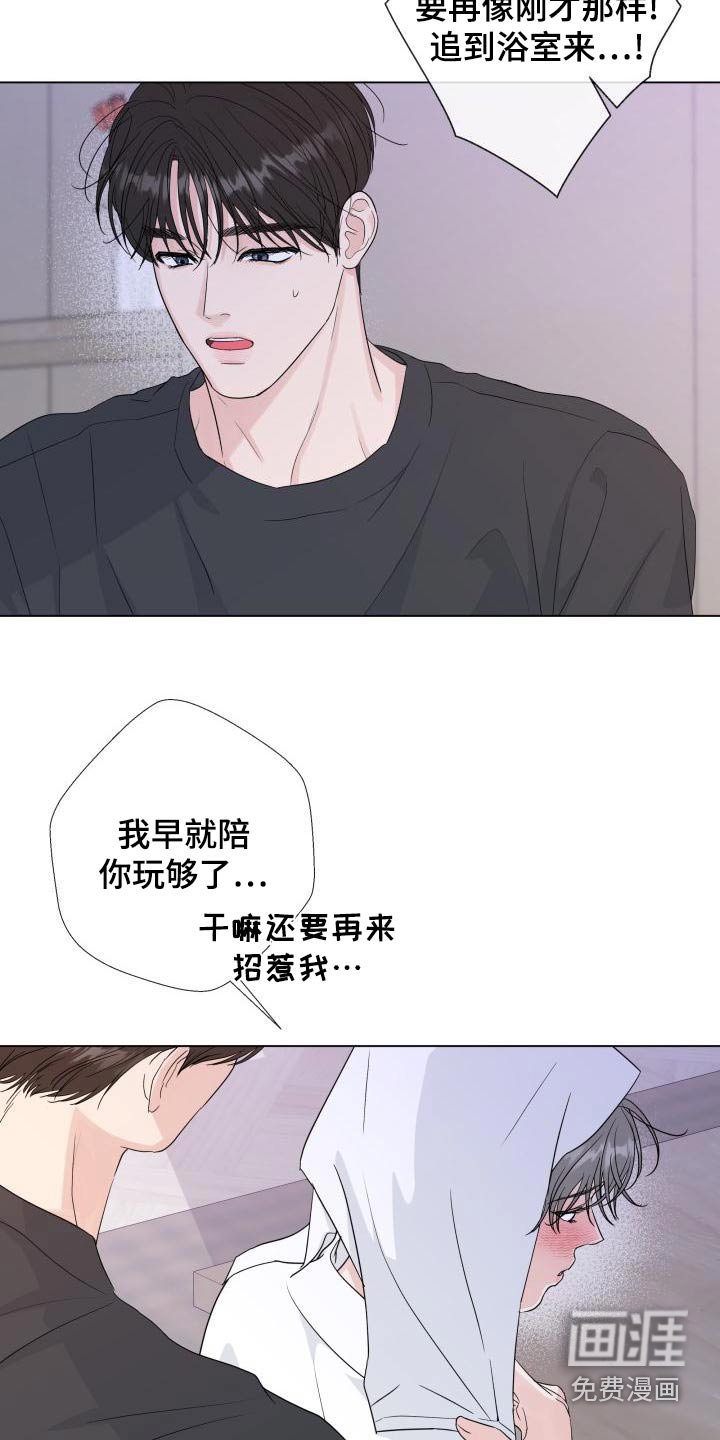 第96章：【第二季】迟疑