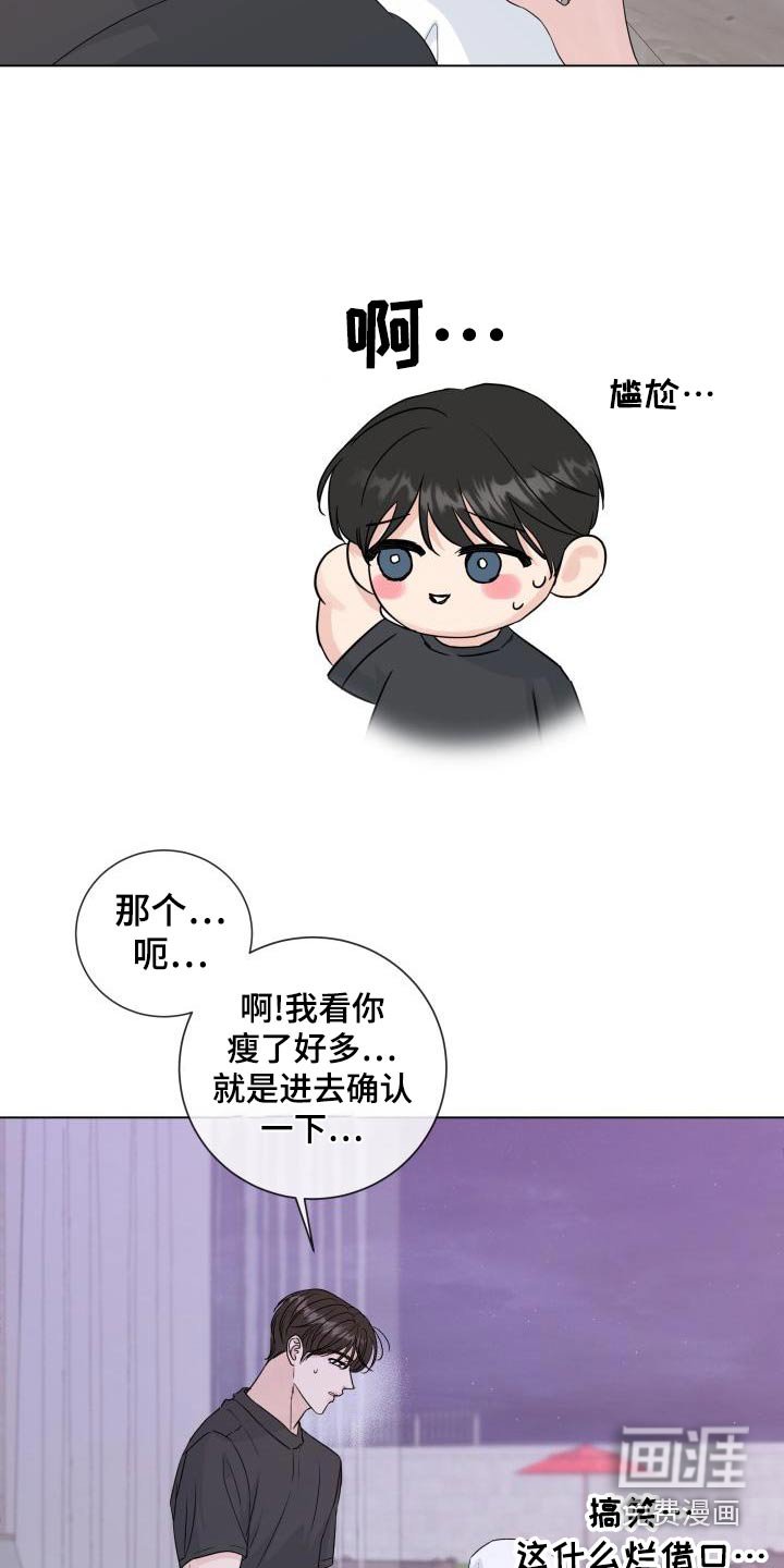 第96章：【第二季】迟疑