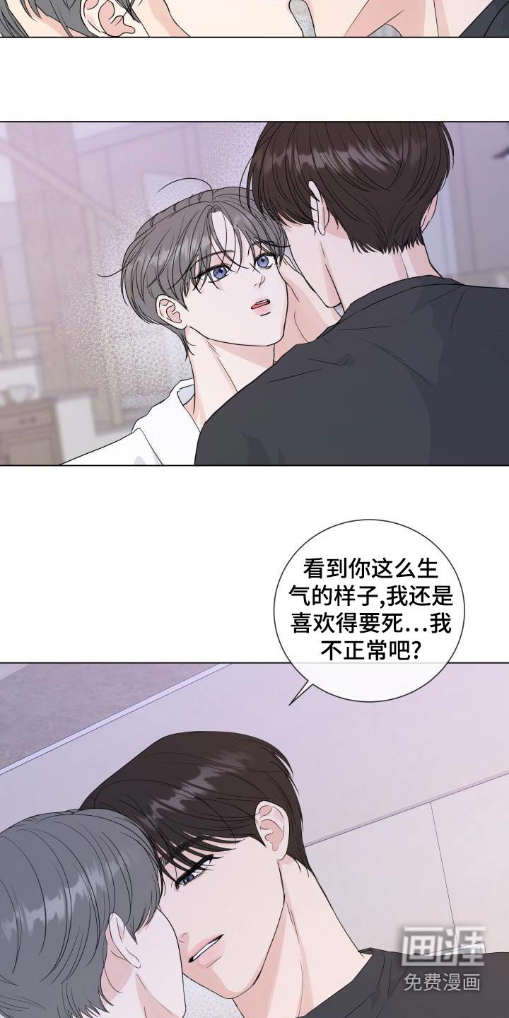 第96章：【第二季】迟疑