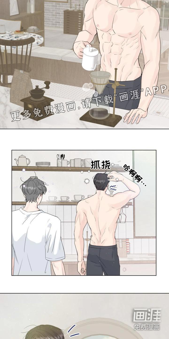第97章：【第二季】早餐