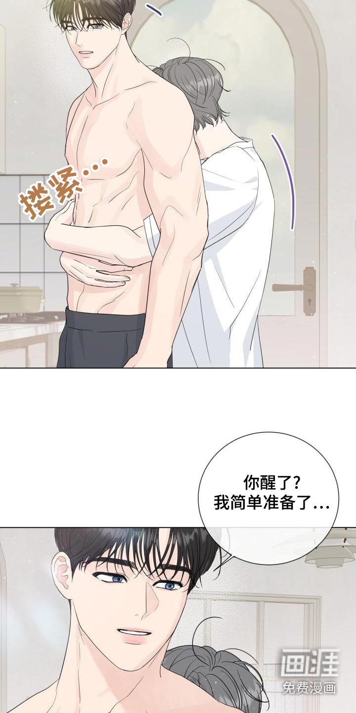 第97章：【第二季】早餐