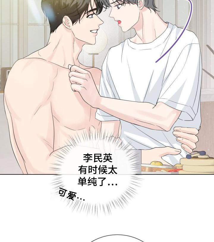 第97章：【第二季】早餐
