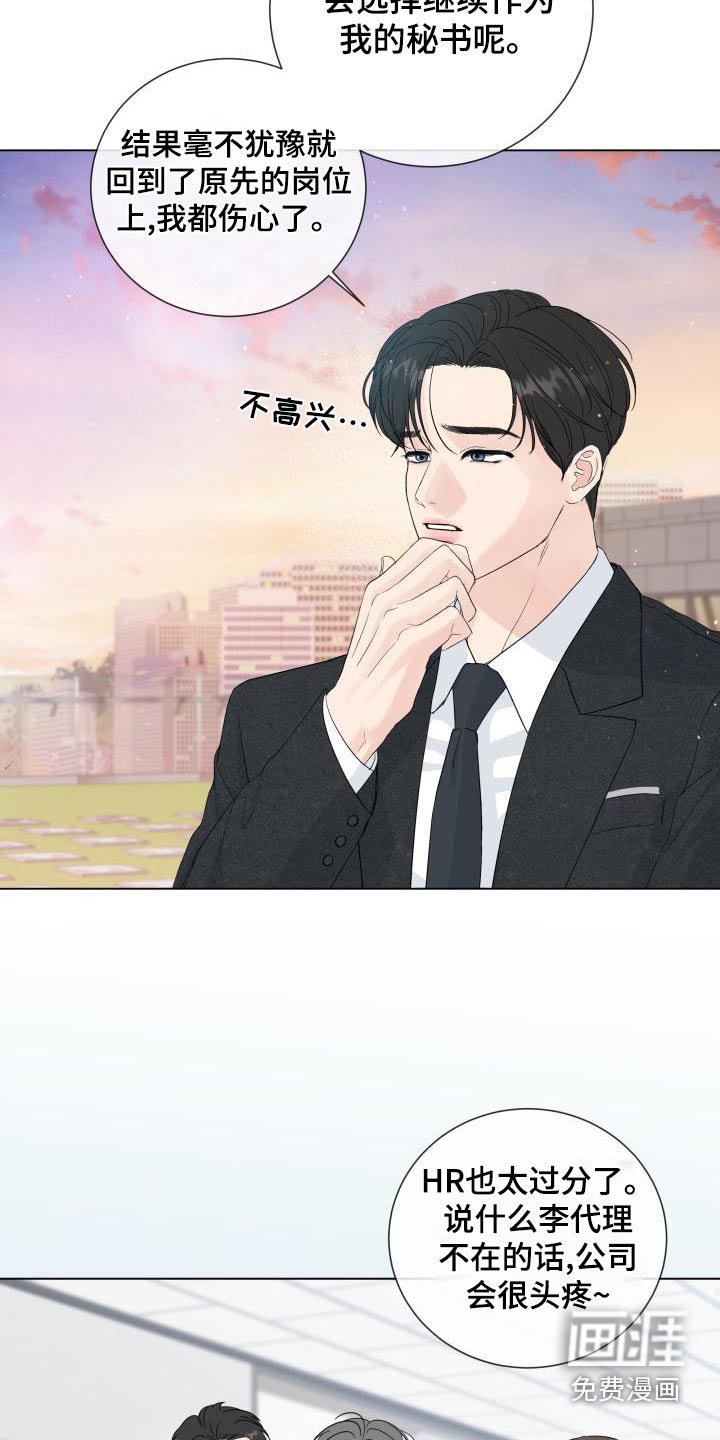 第97章：【第二季】早餐