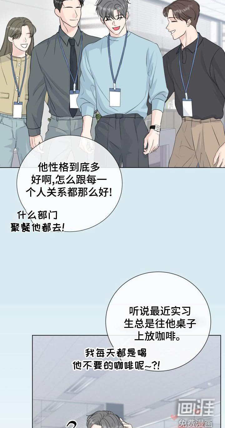 第97章：【第二季】早餐