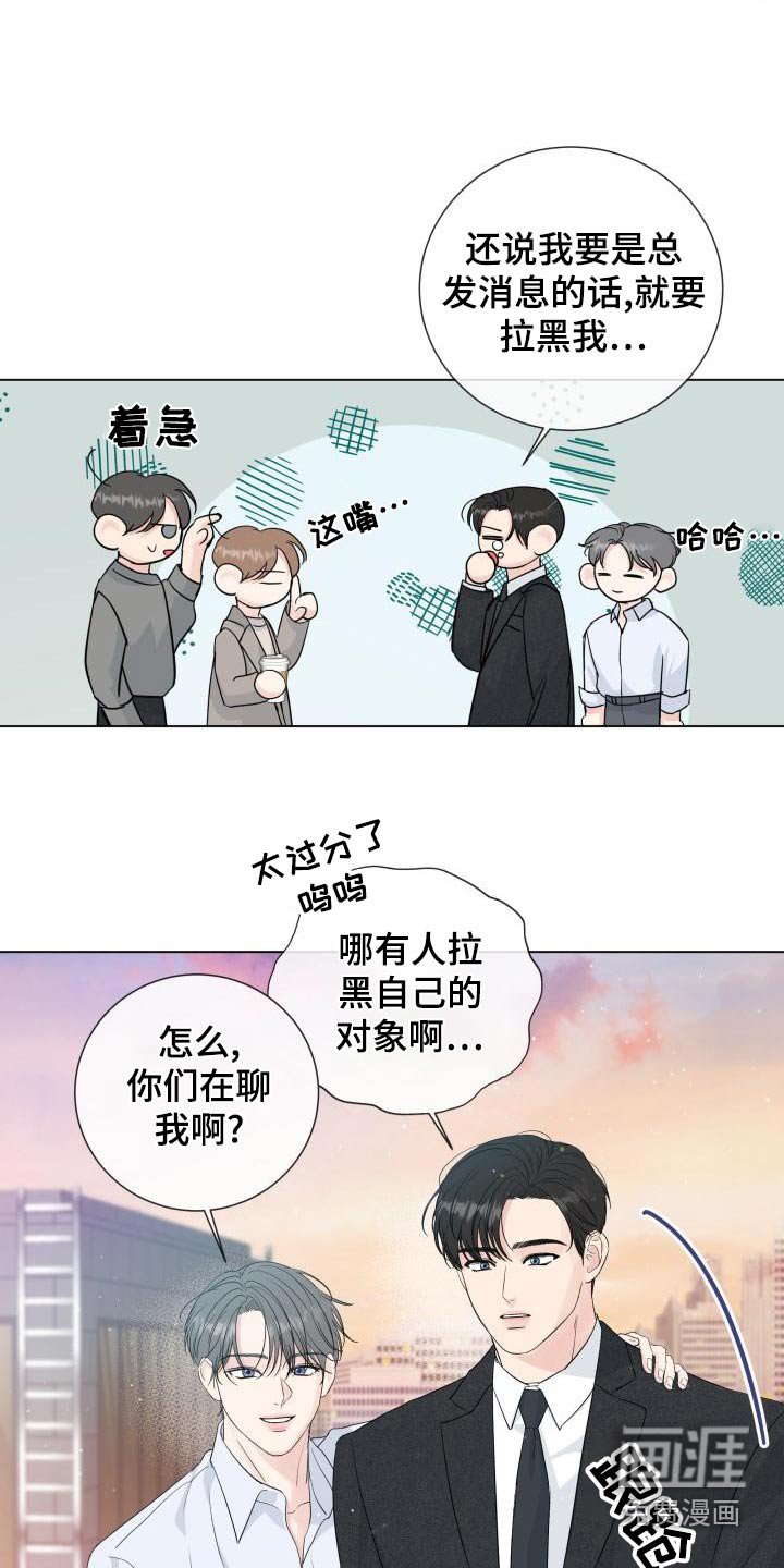 第98章：【第二季完结】对不住