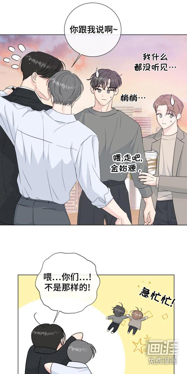 第98章：【第二季完结】对不住