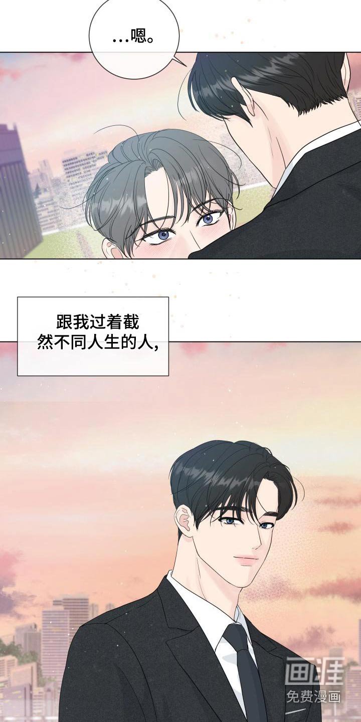 第98章：【第二季完结】对不住