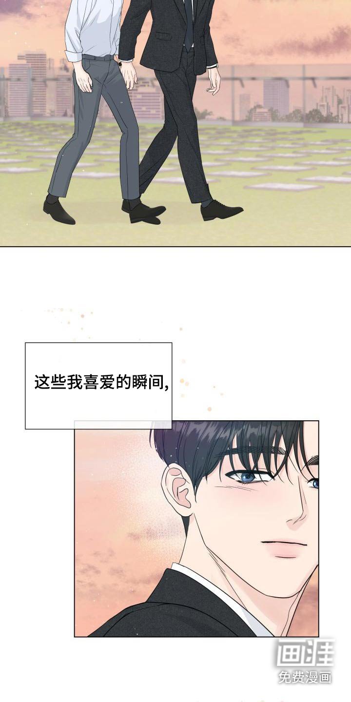 第98章：【第二季完结】对不住