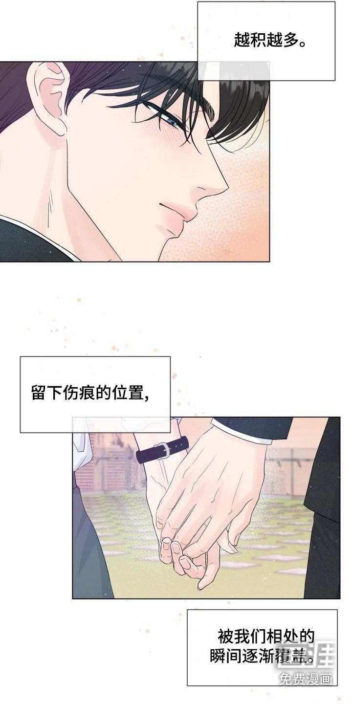 第98章：【第二季完结】对不住