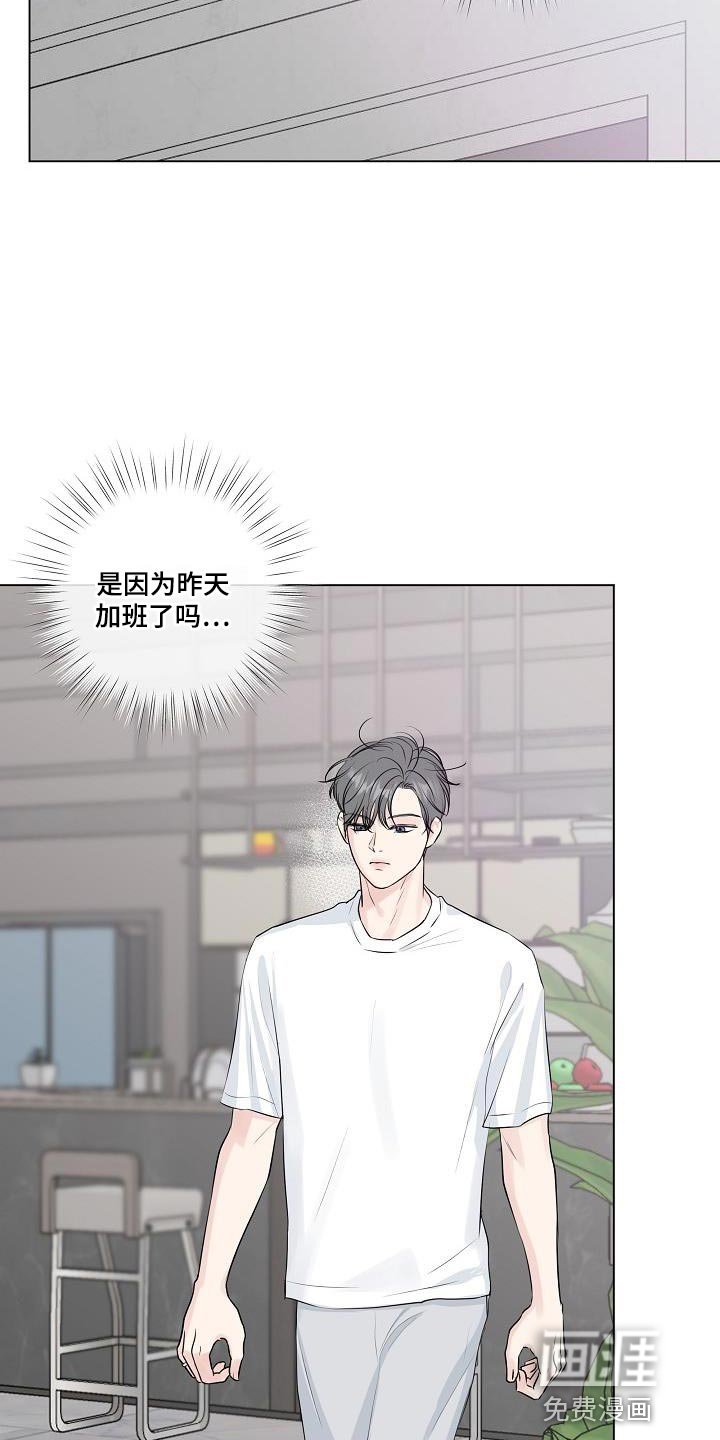 第99章：【番外】头晕