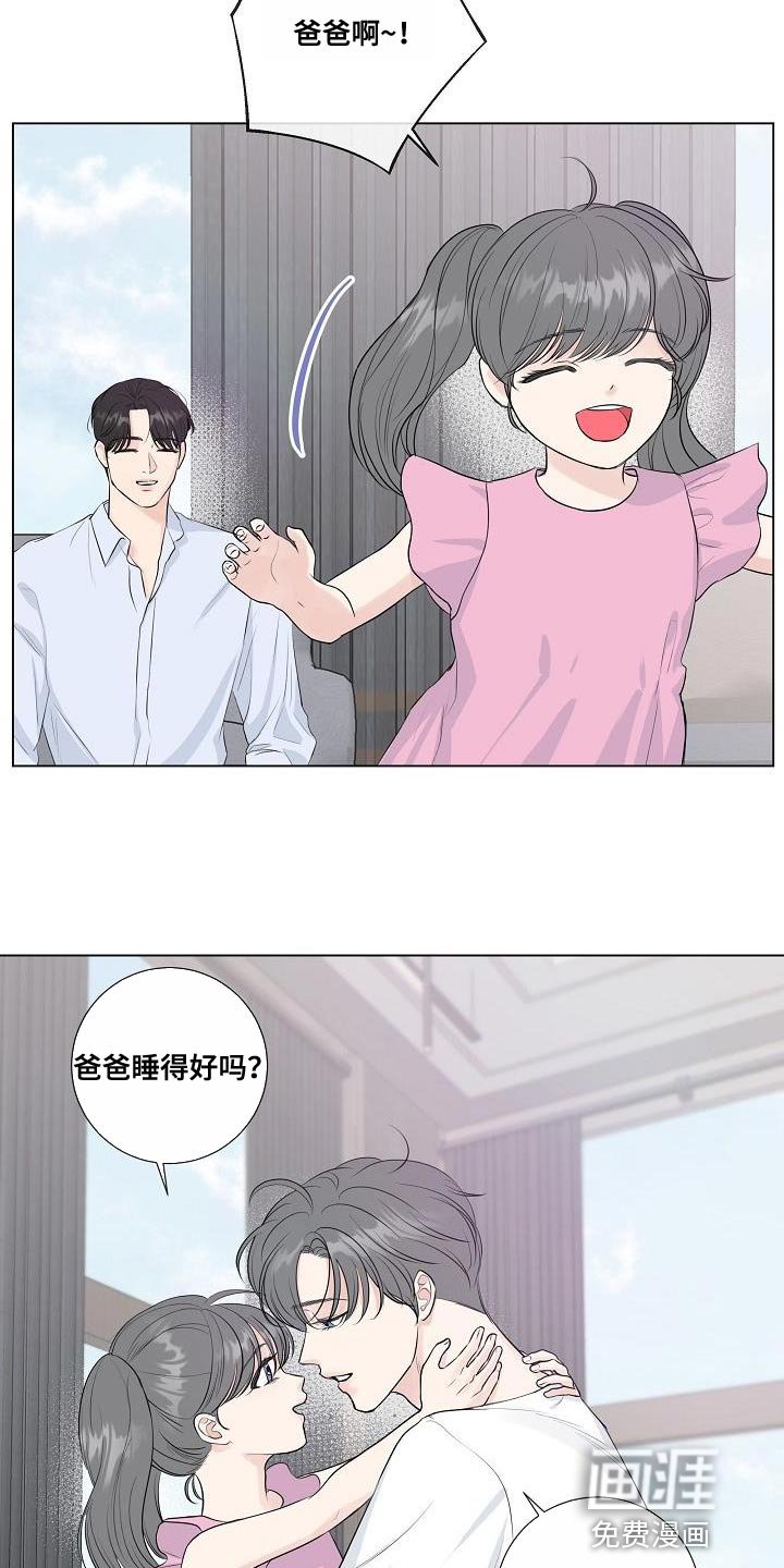 第99章：【番外】头晕
