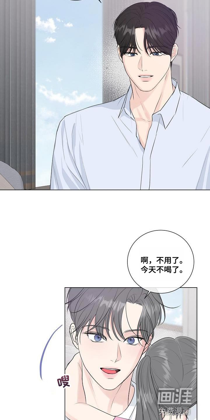 第99章：【番外】头晕