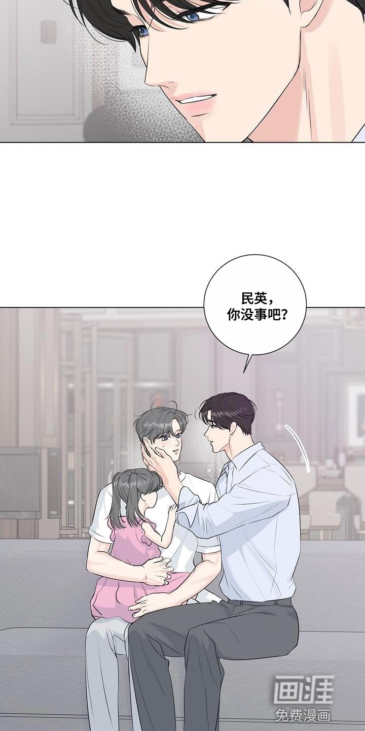第99章：【番外】头晕