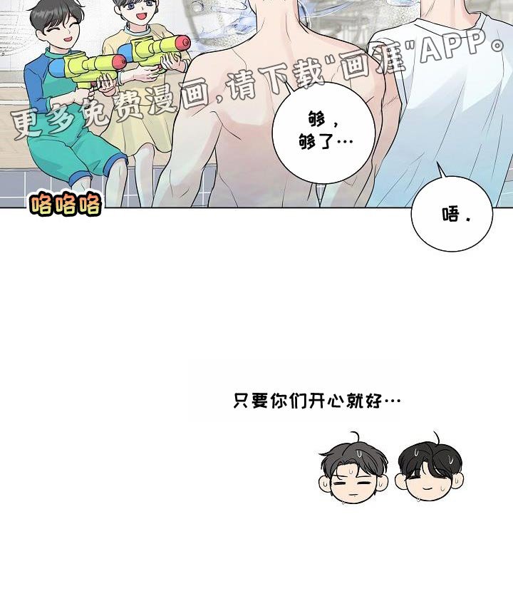 第99章：【番外】头晕