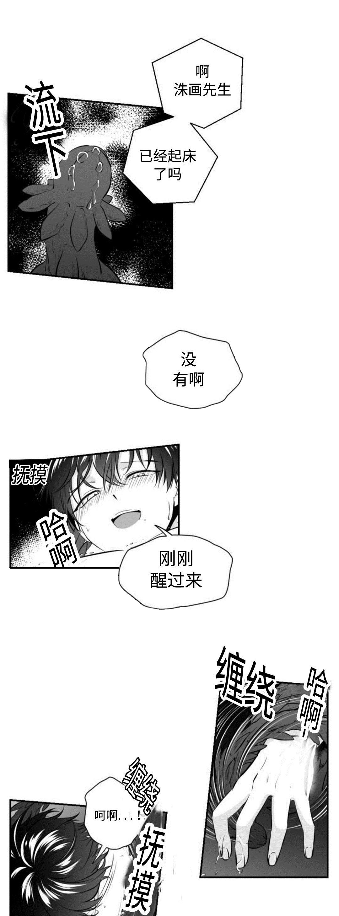 第10章：约会