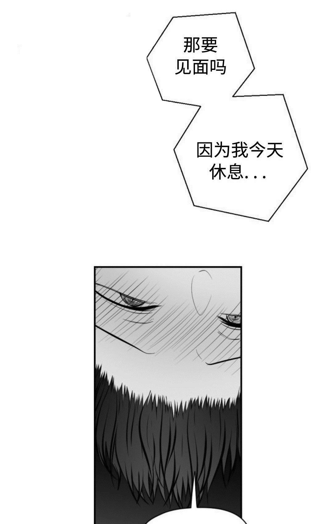 第10章：约会