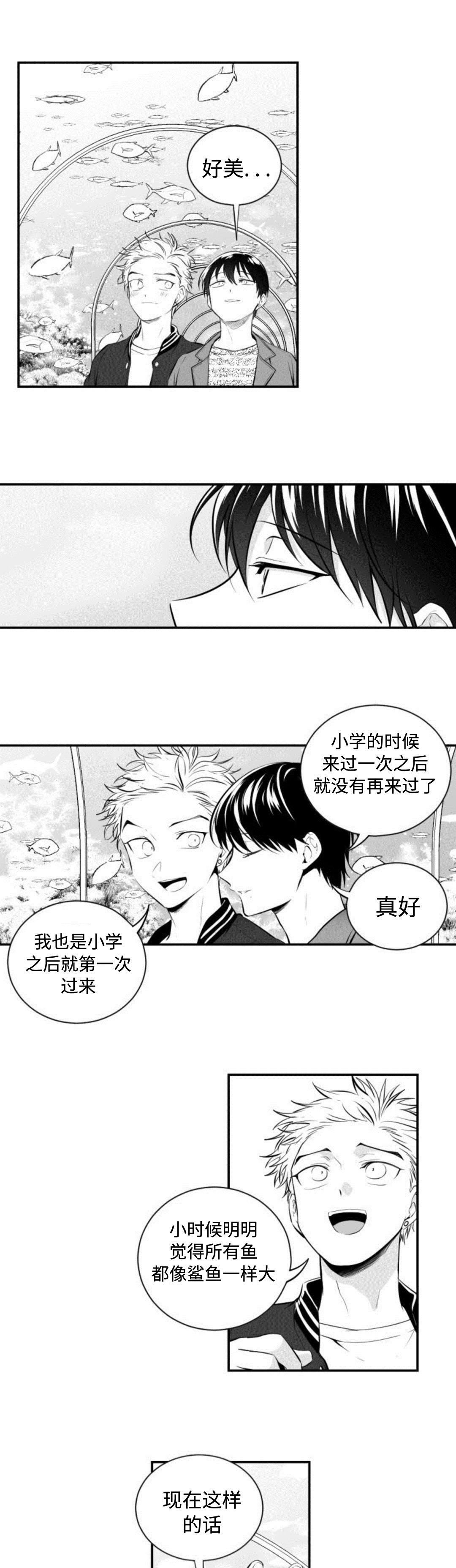 第10章：约会