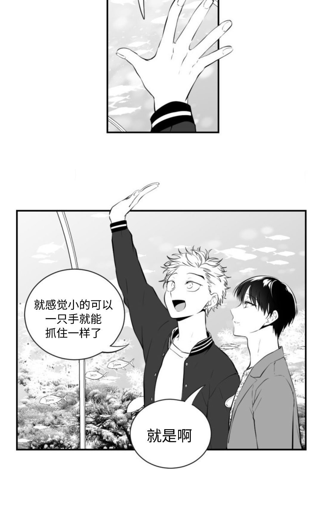 第10章：约会