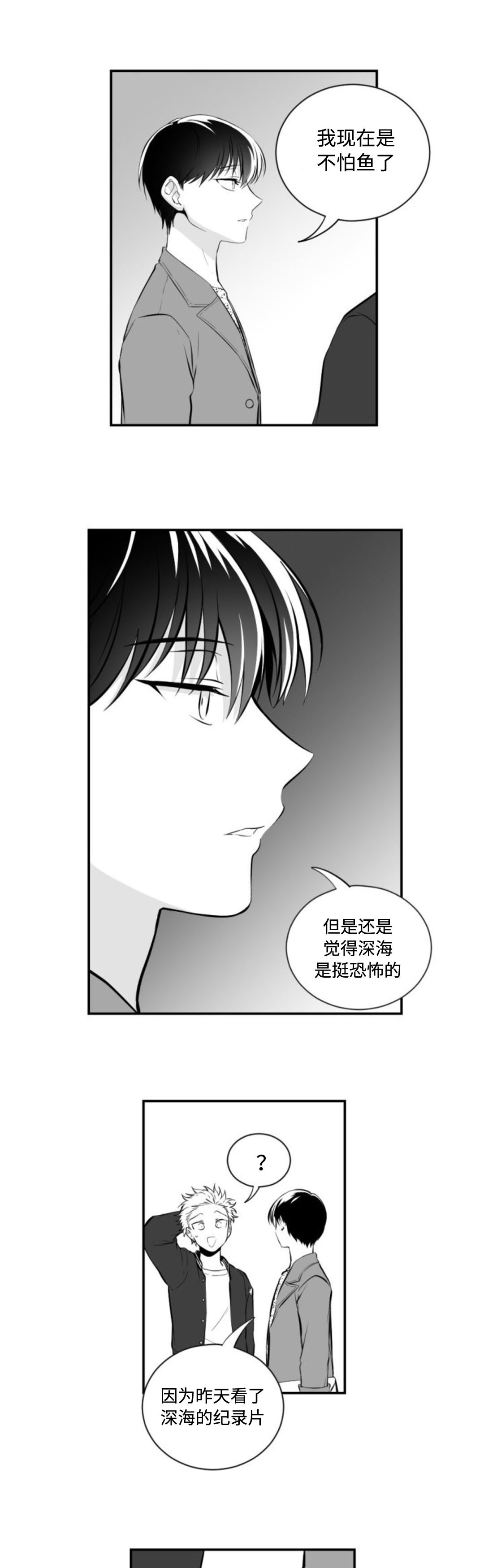第11章：开心的一天