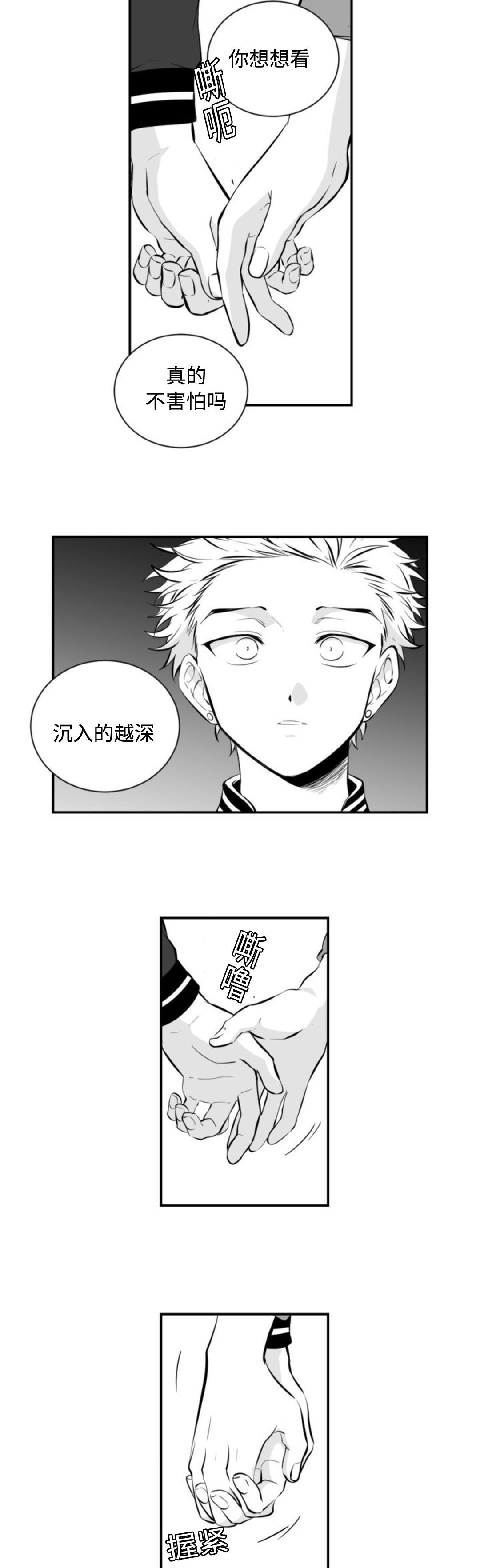 第11章：开心的一天