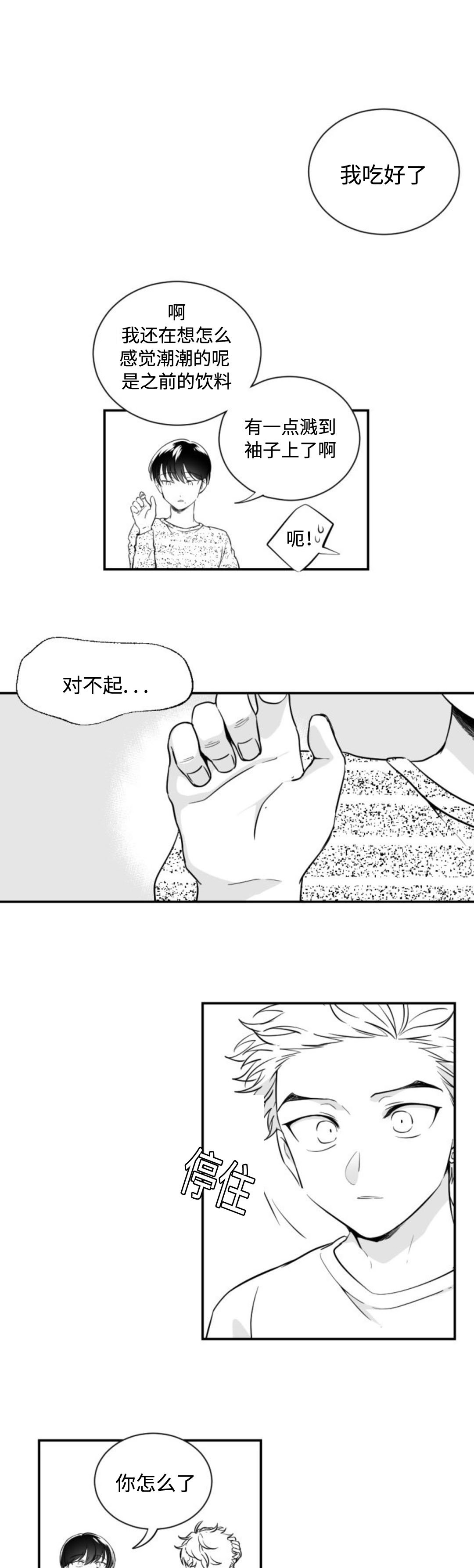 第11章：开心的一天