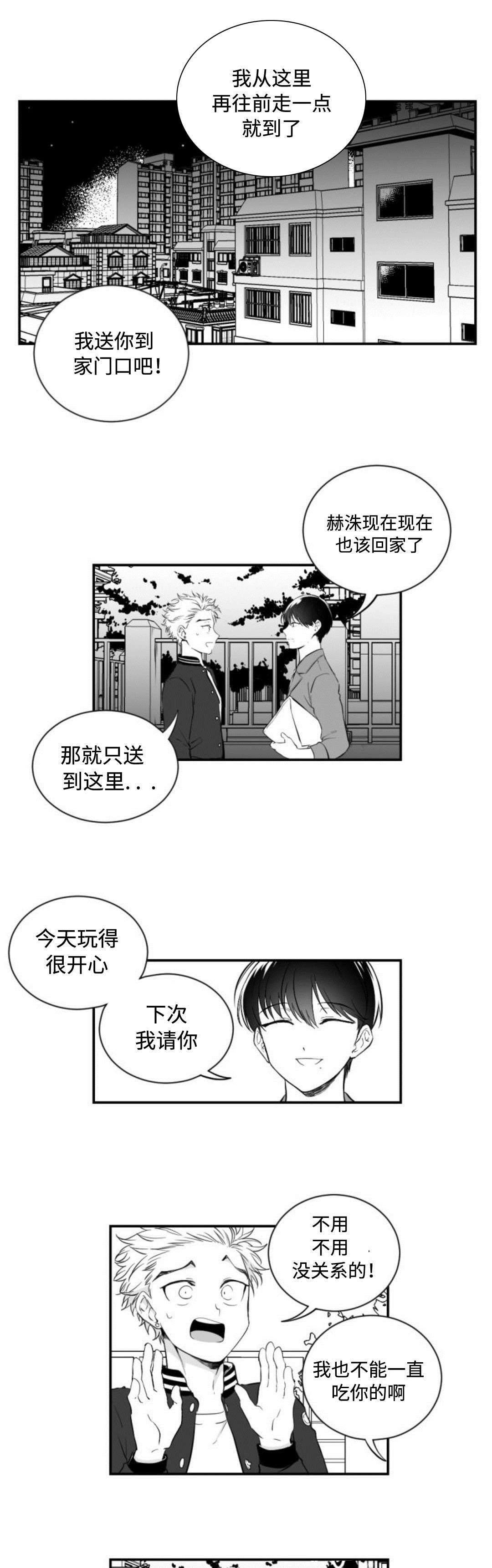 第12章：幸福