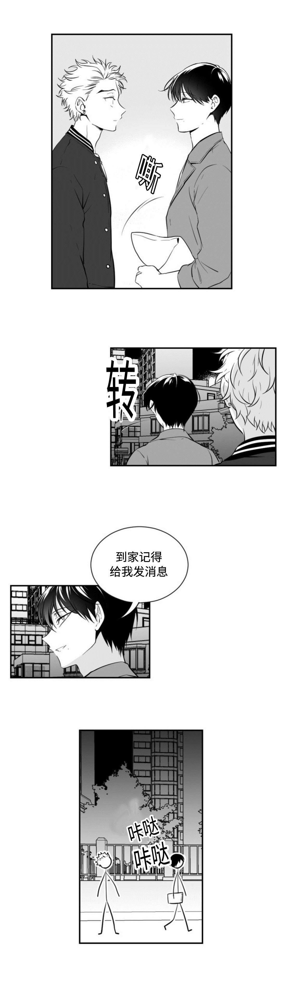 第12章：幸福