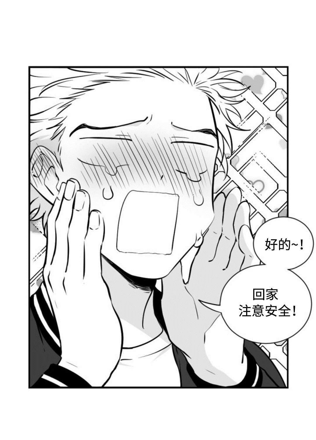 第12章：幸福