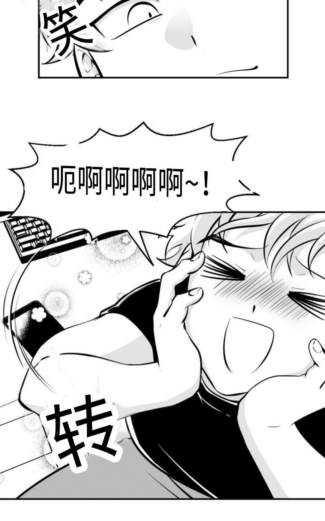 第12章：幸福