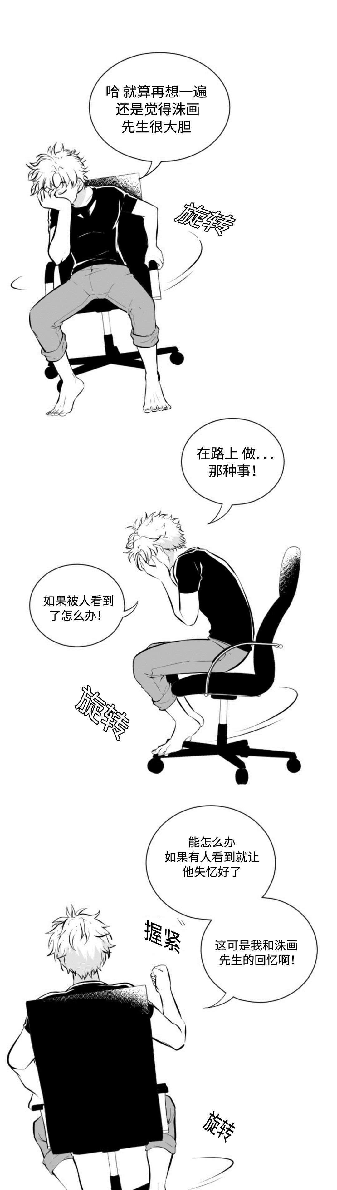 第12章：幸福